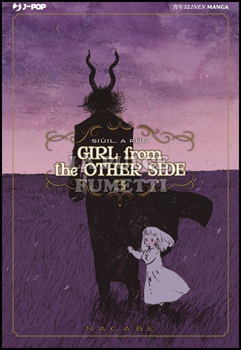 GIRL FROM THE OTHER SIDE # 3
